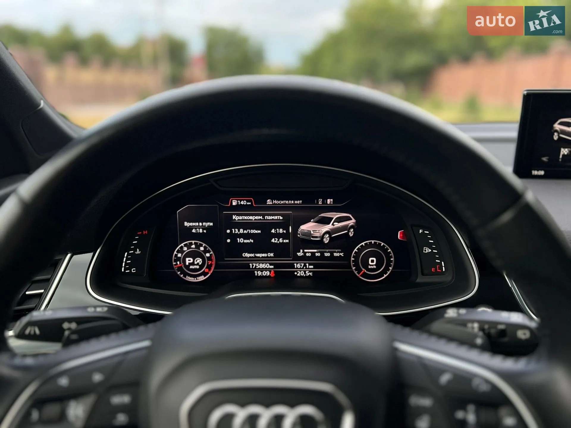 2017 Audi Q7 - мініатюра 45