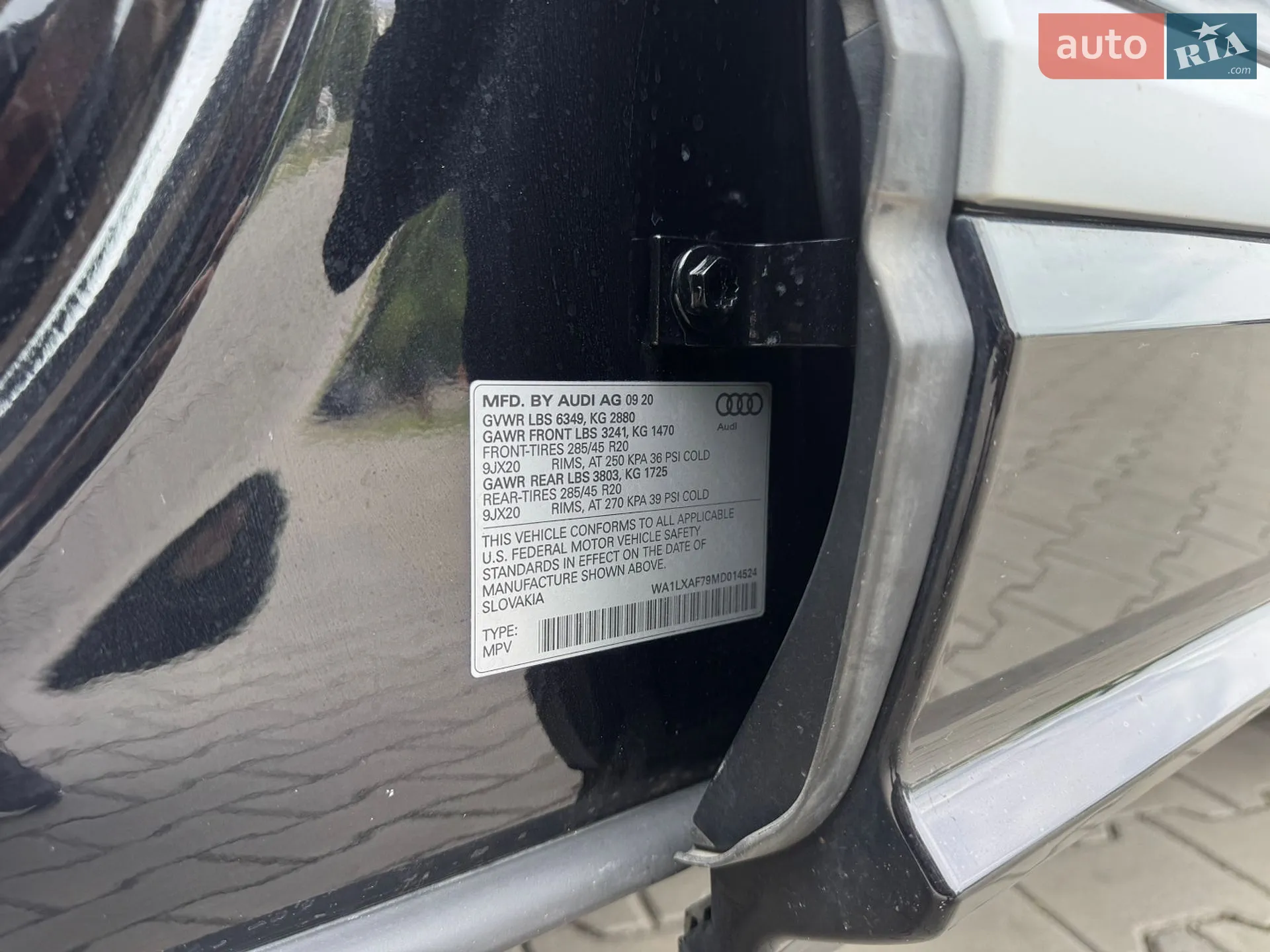 2020 Audi Q7 - мініатюра 56