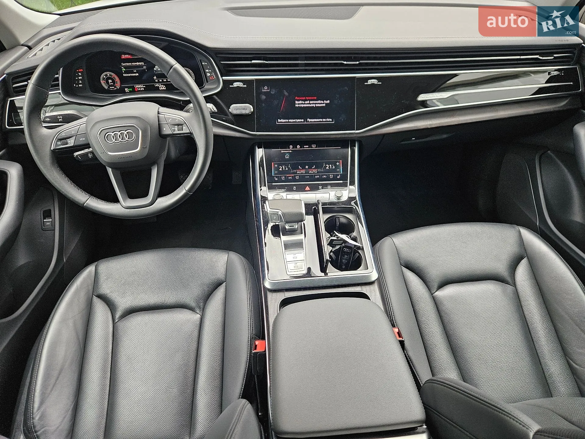 2023 Audi Q7 - мініатюра 42