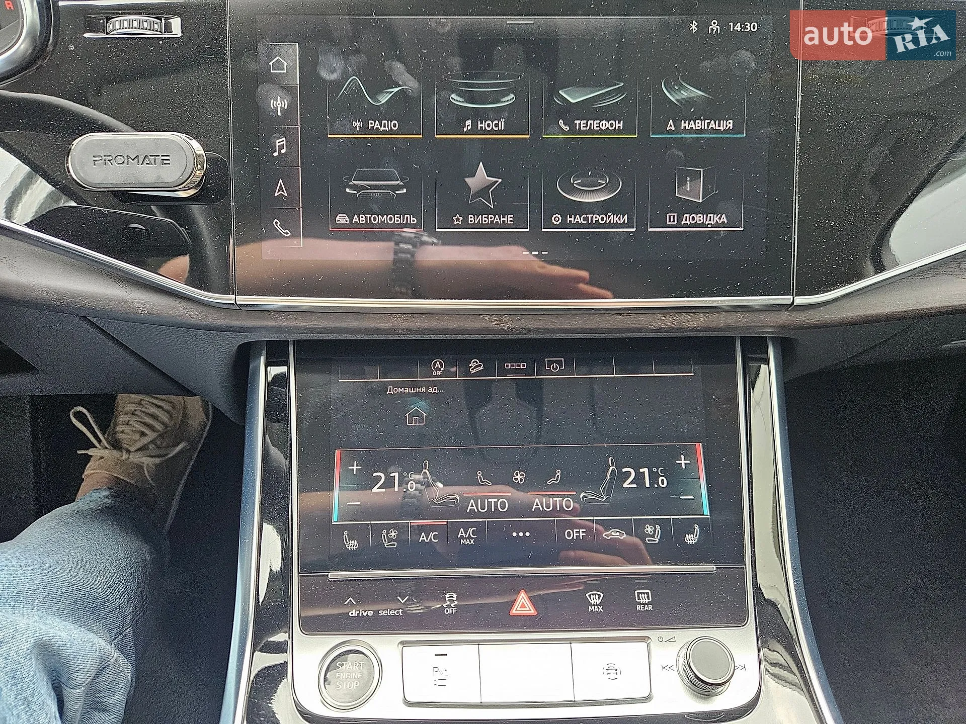 2023 Audi Q7 - мініатюра 48