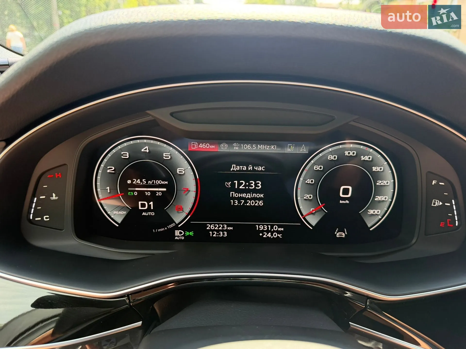 2024 Audi Q7 - мініатюра 34