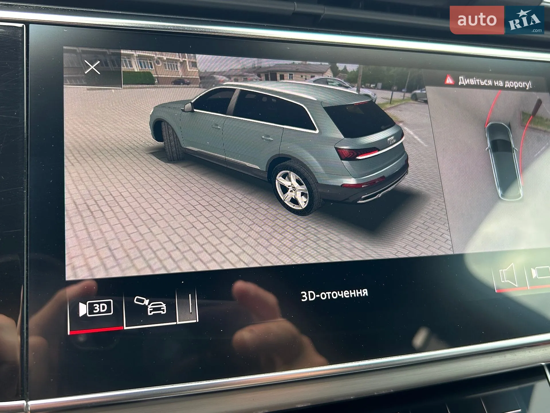 2020 Audi Q7 - мініатюра 95