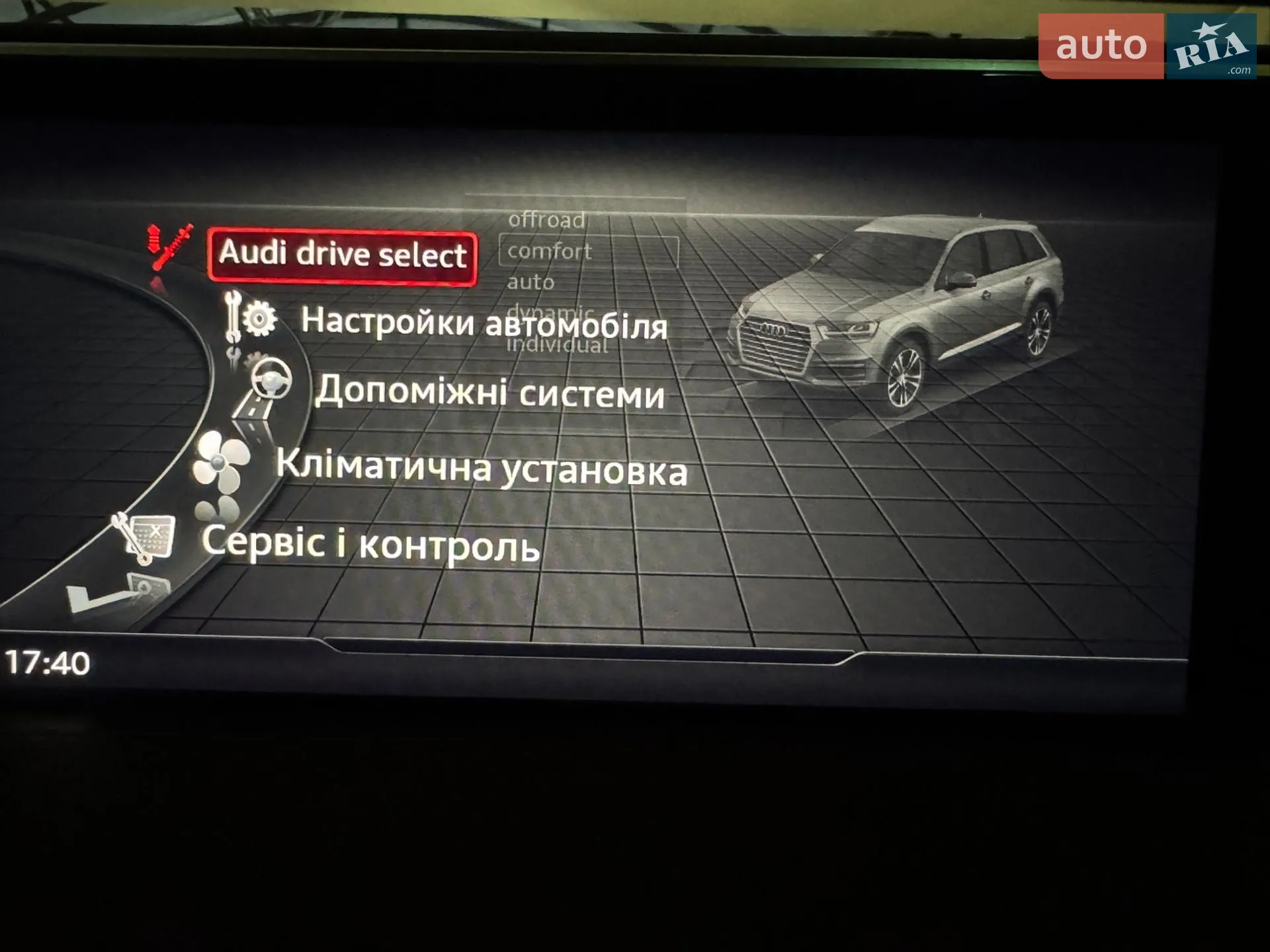 2017 Audi Q7 - мініатюра 26