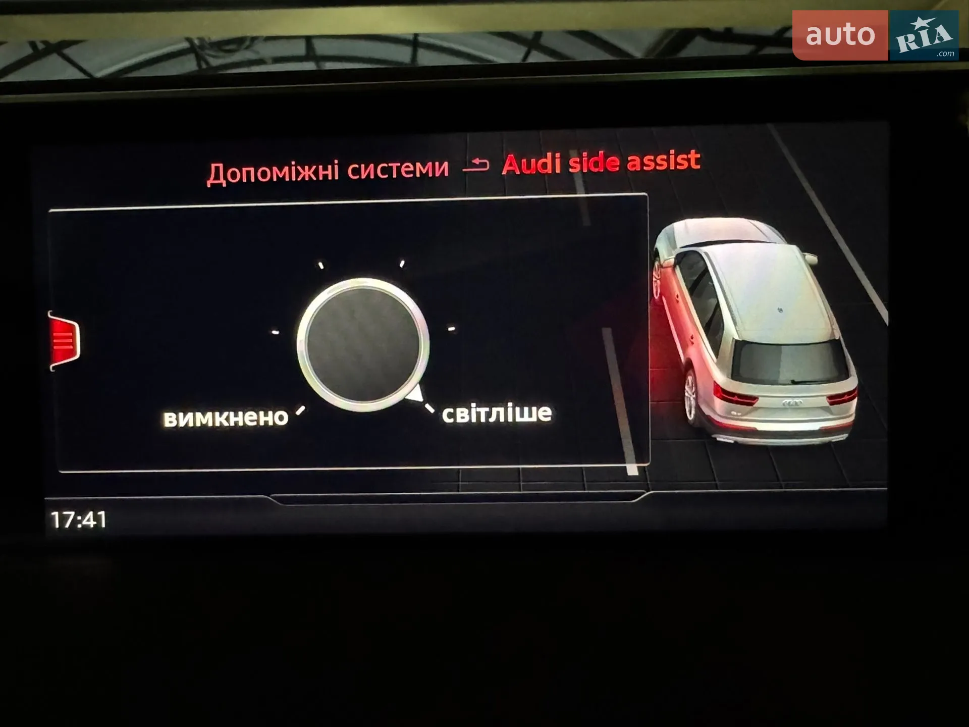 2017 Audi Q7 - мініатюра 28