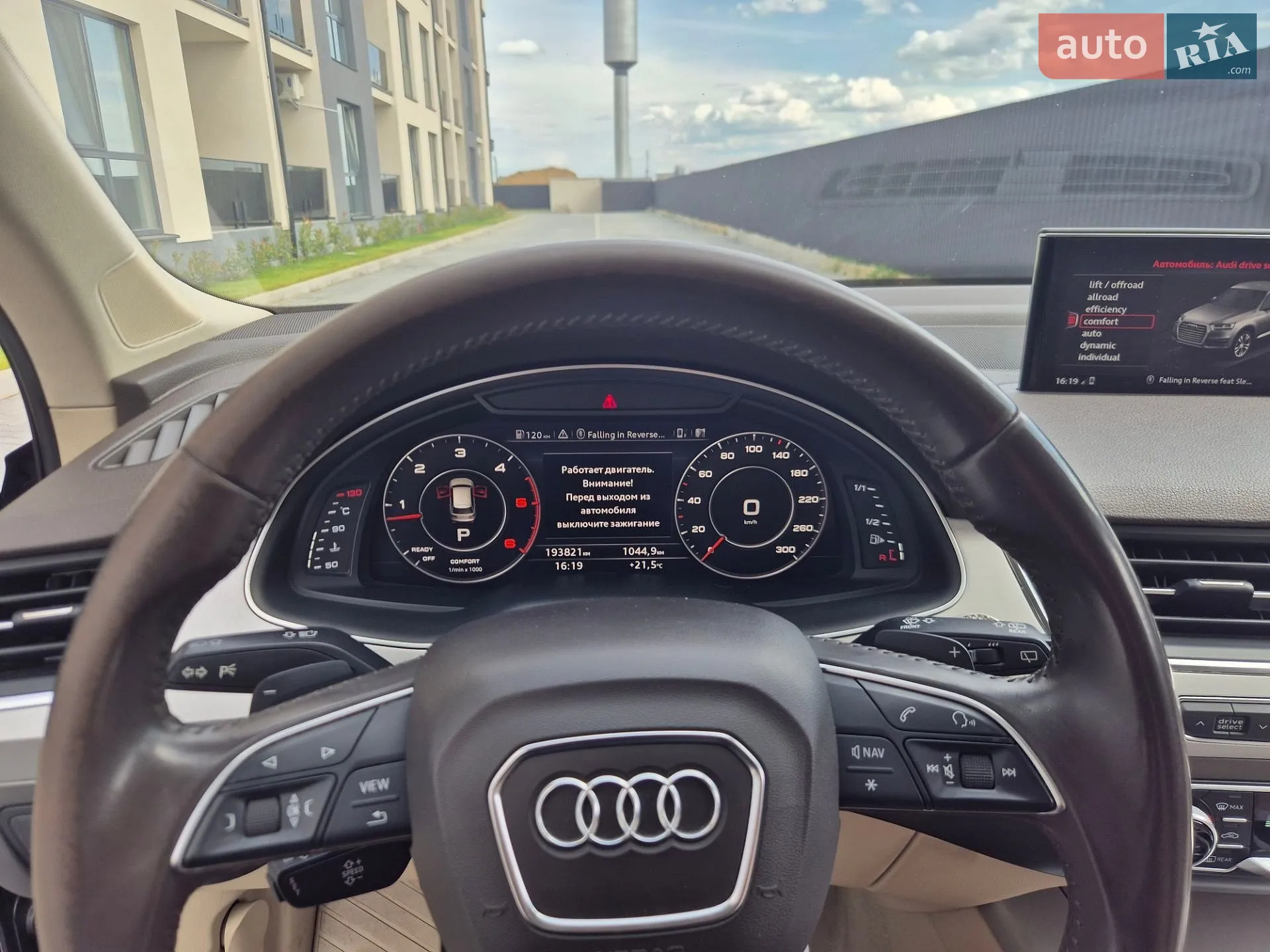 2015 Audi Q7 - мініатюра 104