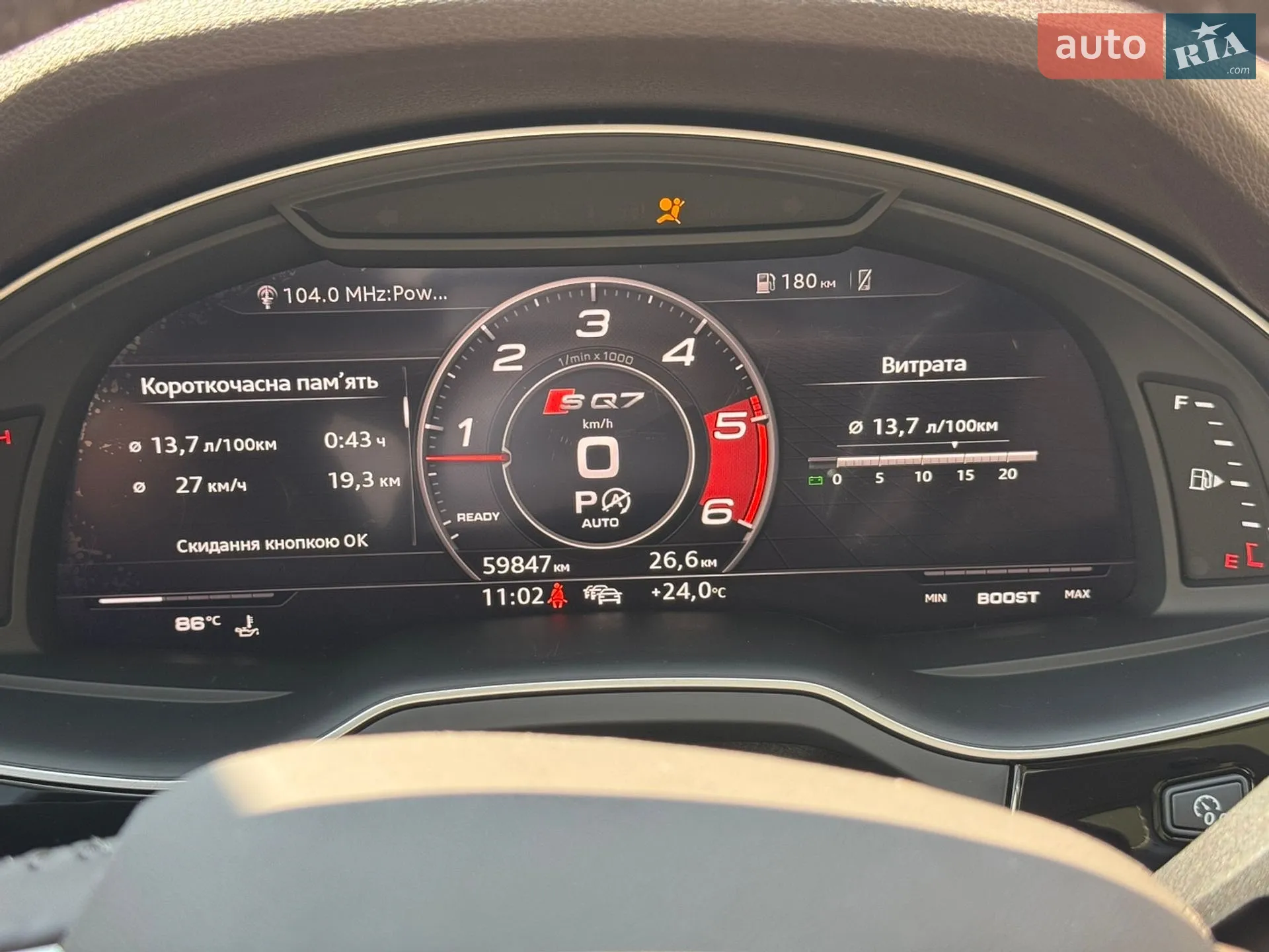 2018 Audi Q7 - мініатюра 20