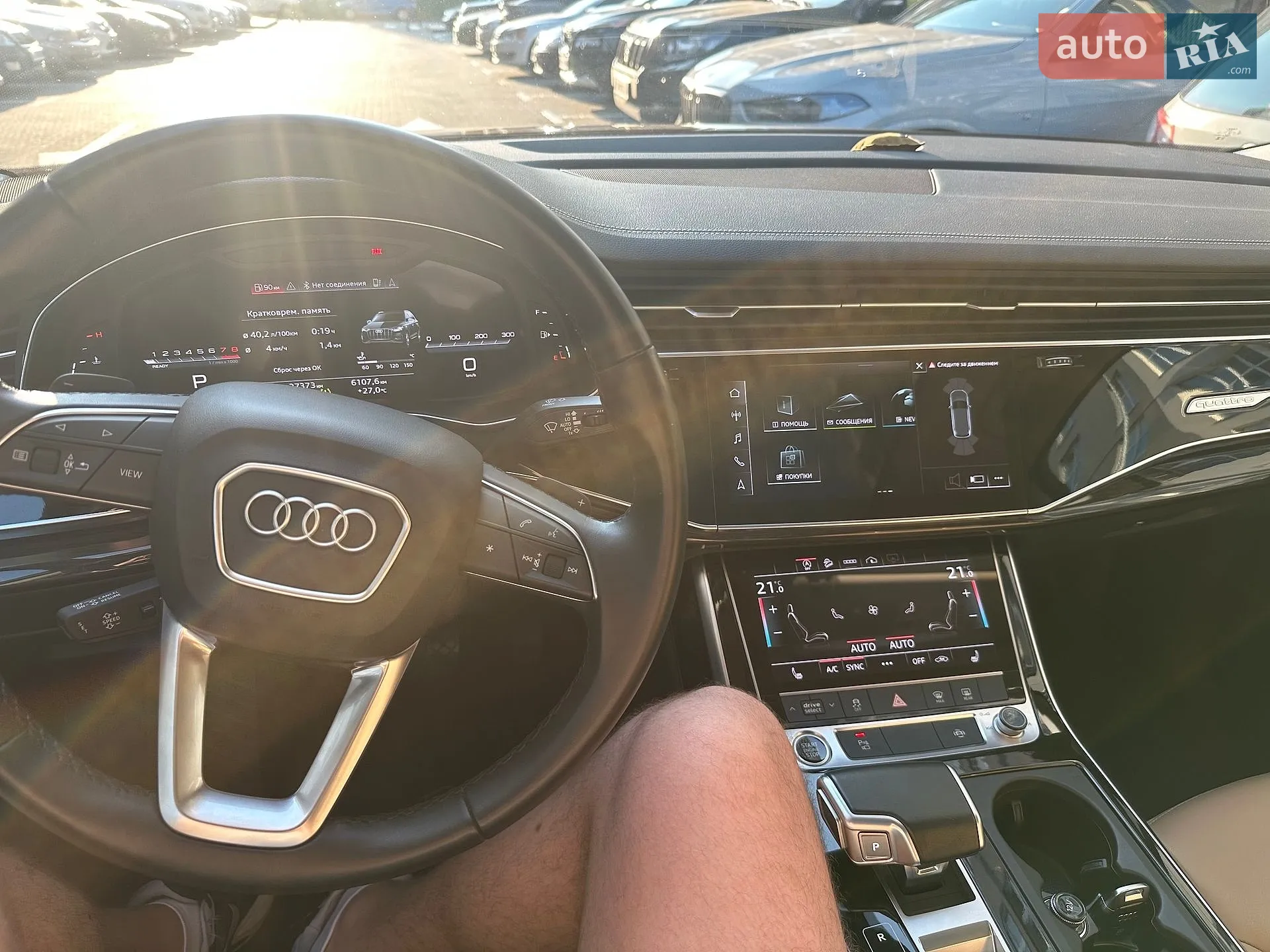 2023 Audi Q7 - мініатюра 33