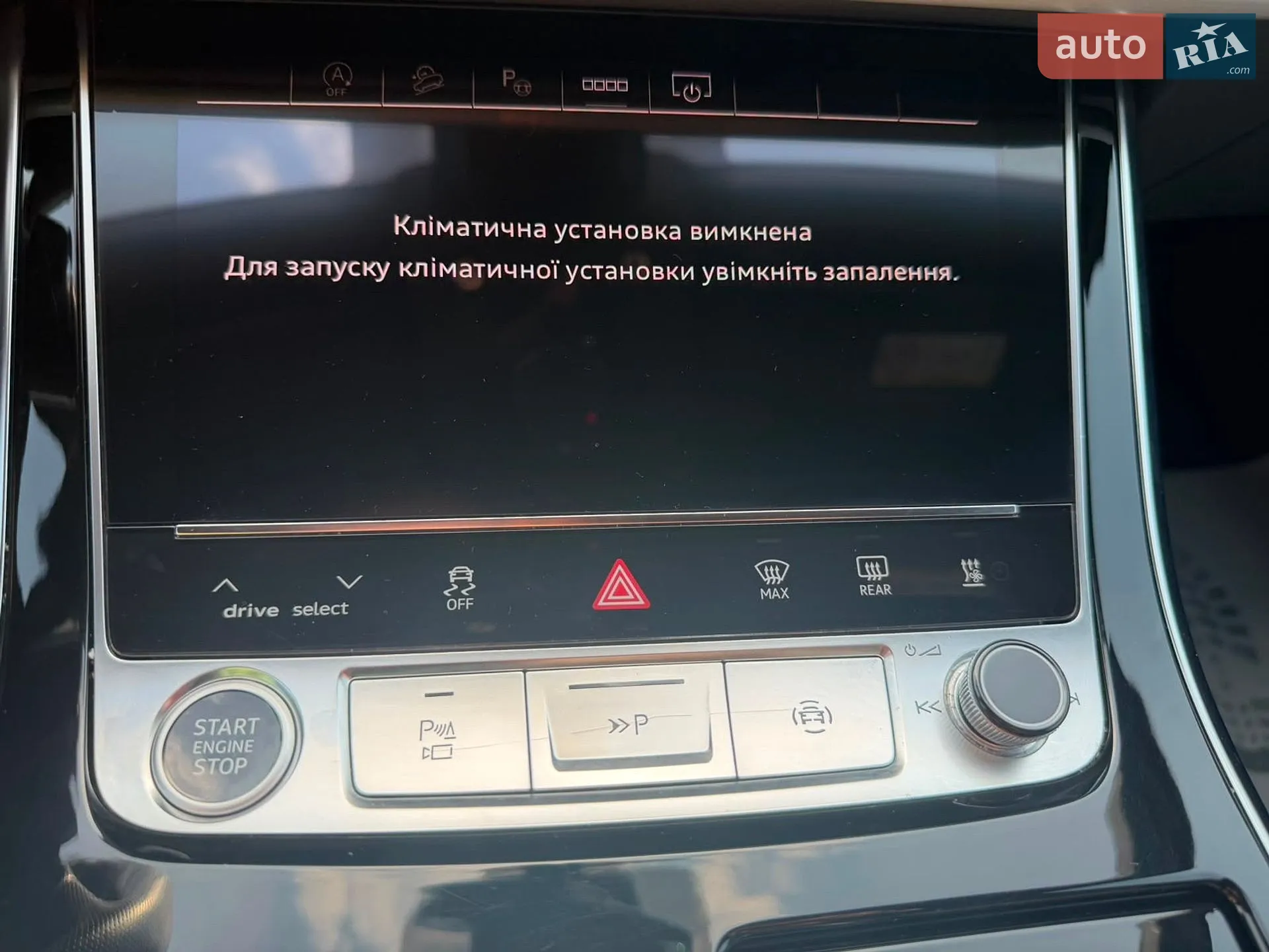 2021 Audi Q7 - мініатюра 17