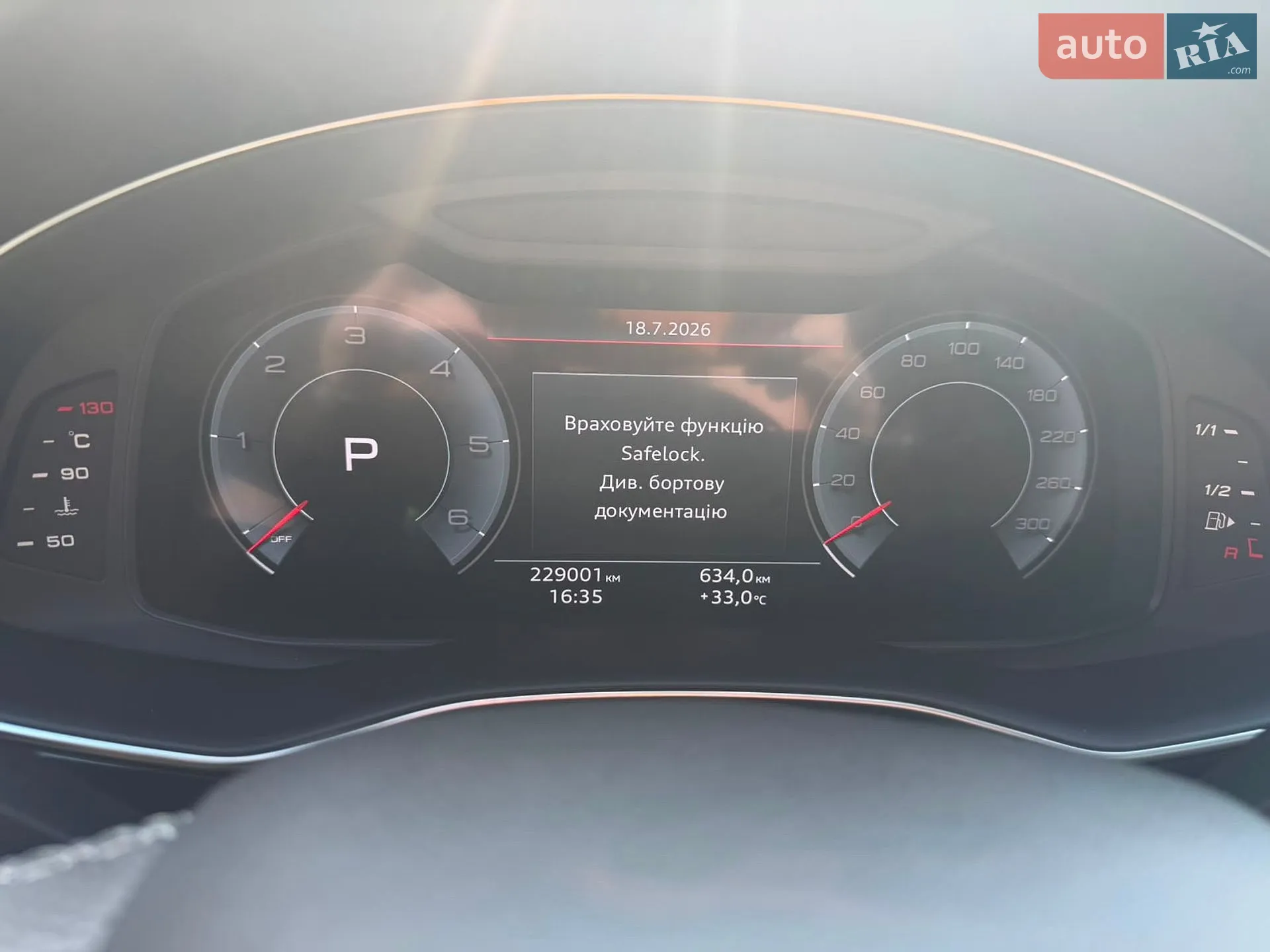 2021 Audi Q7 - мініатюра 18