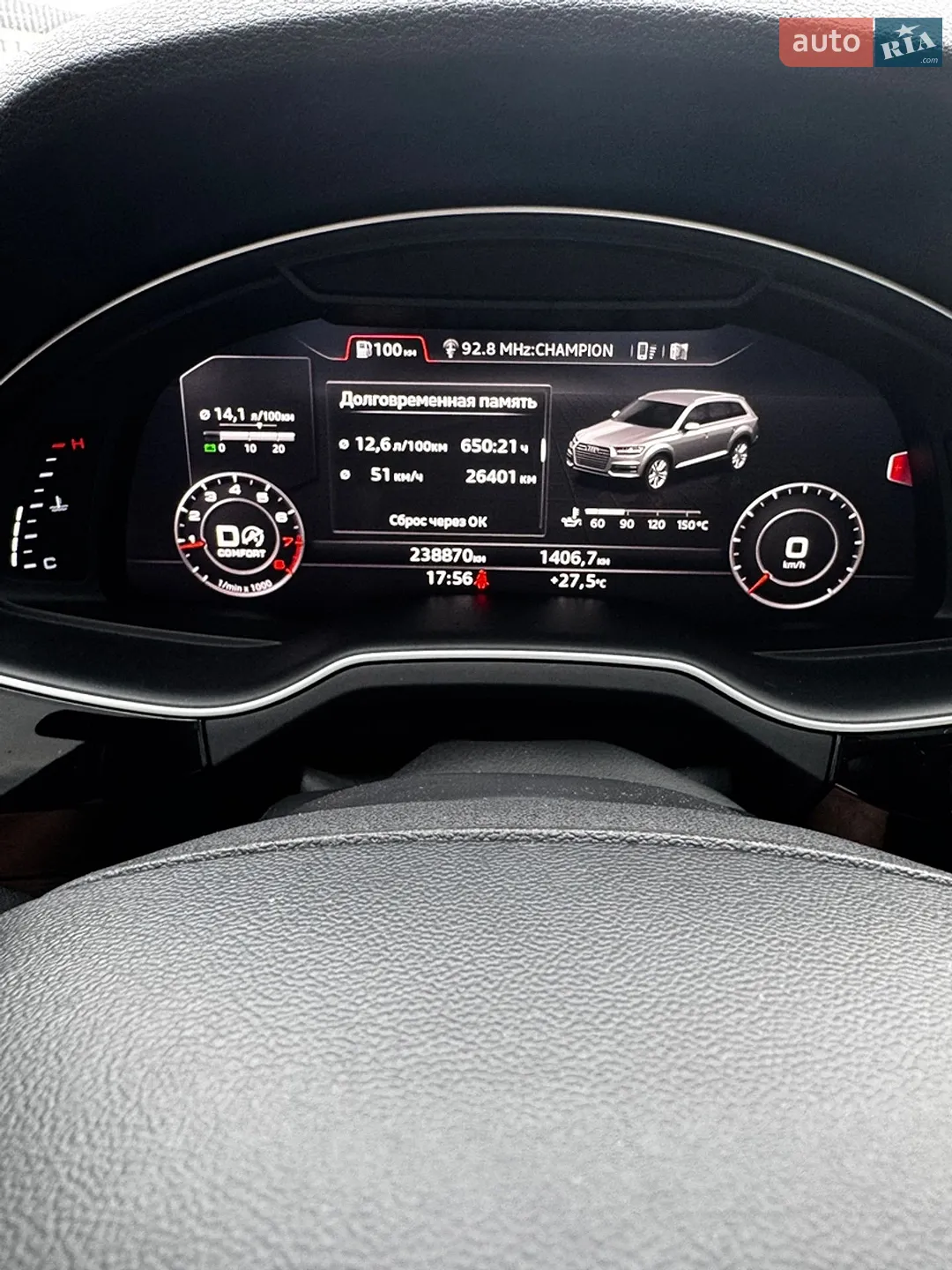 2016 Audi Q7 - мініатюра 19