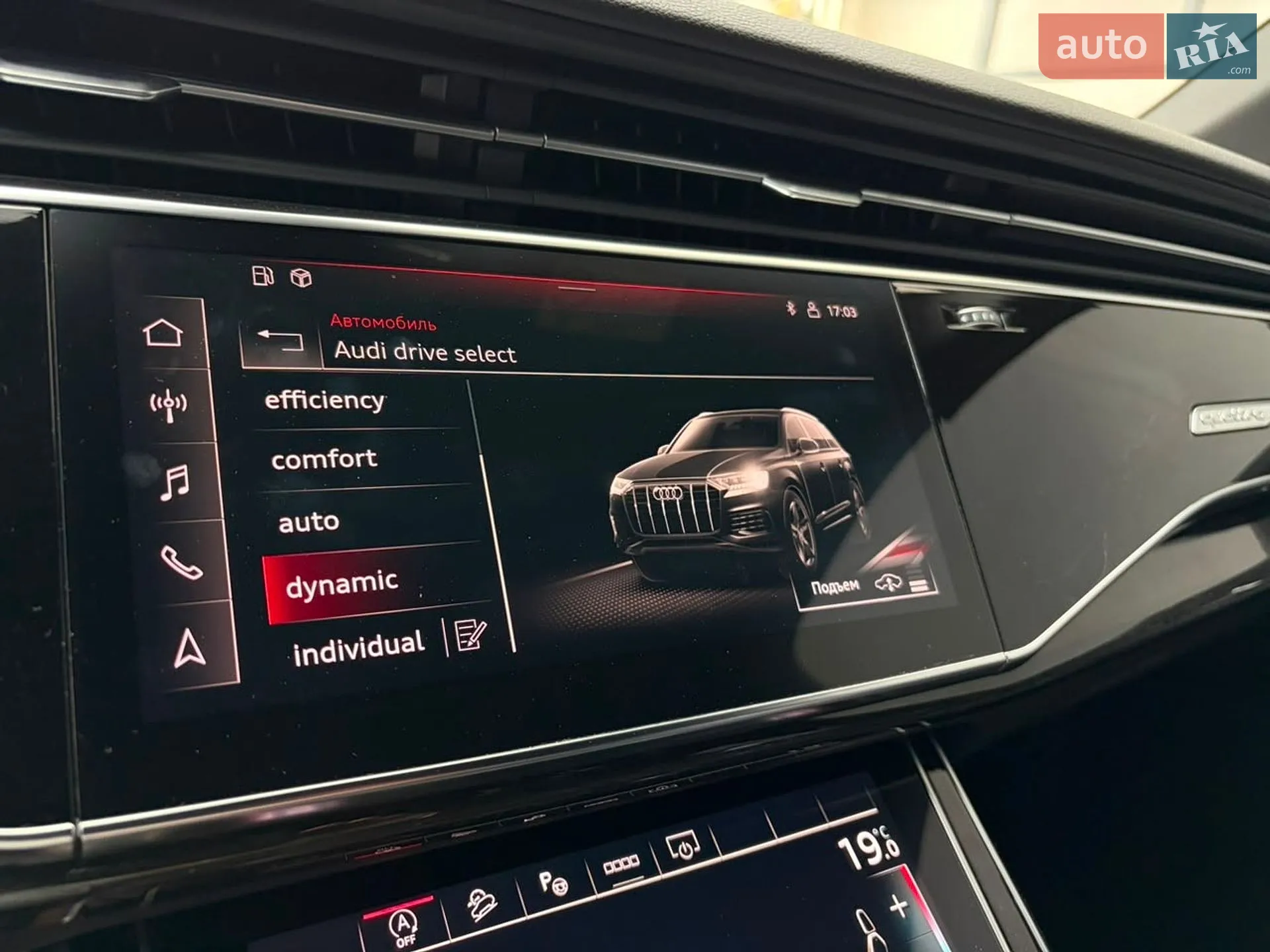 2021 Audi Q7 - мініатюра 88
