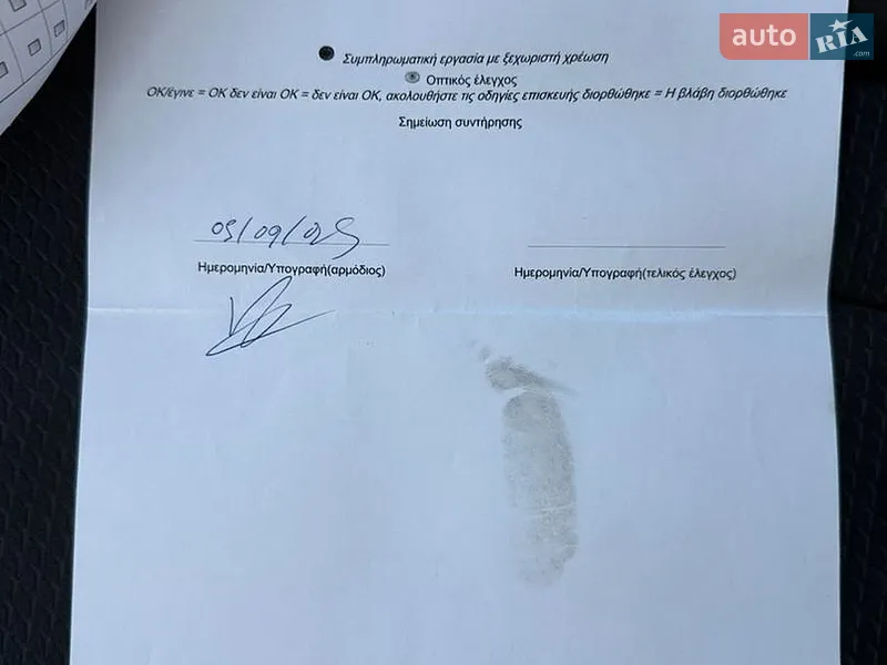 Позашляховик / Кросовер Audi Q7 2025 в Києві документ