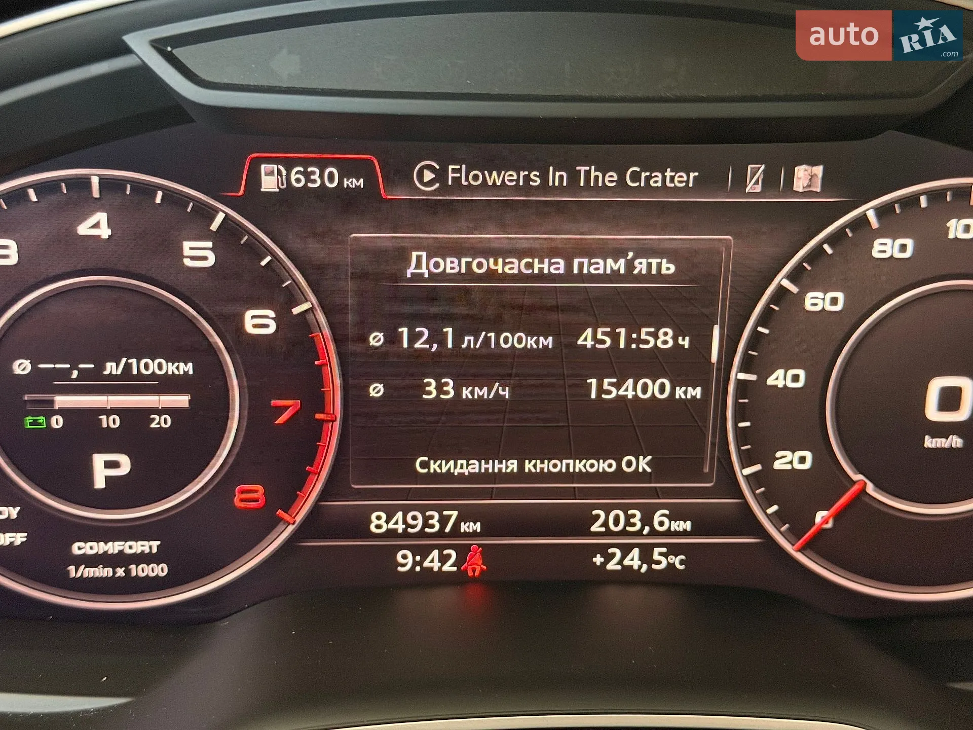 2019 Audi Q7 - мініатюра 12