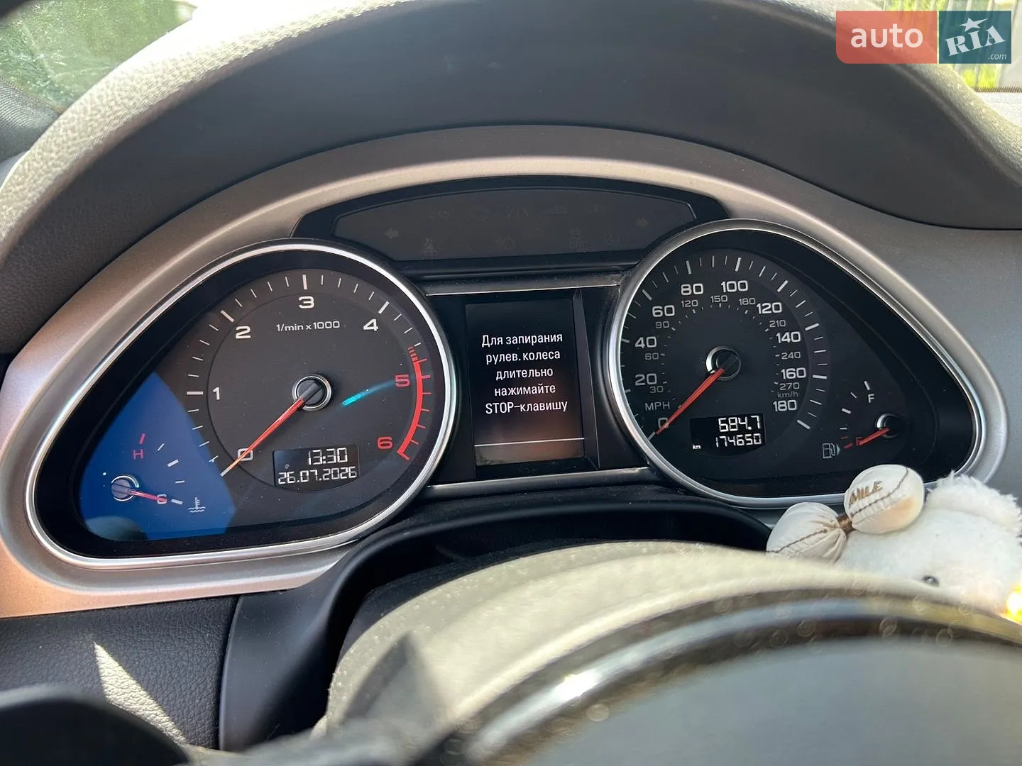 2013 Audi Q7 - мініатюра 6