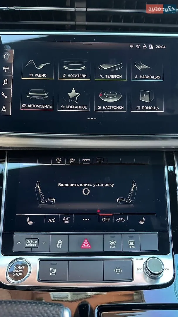 2020 Audi Q7 - мініатюра 46