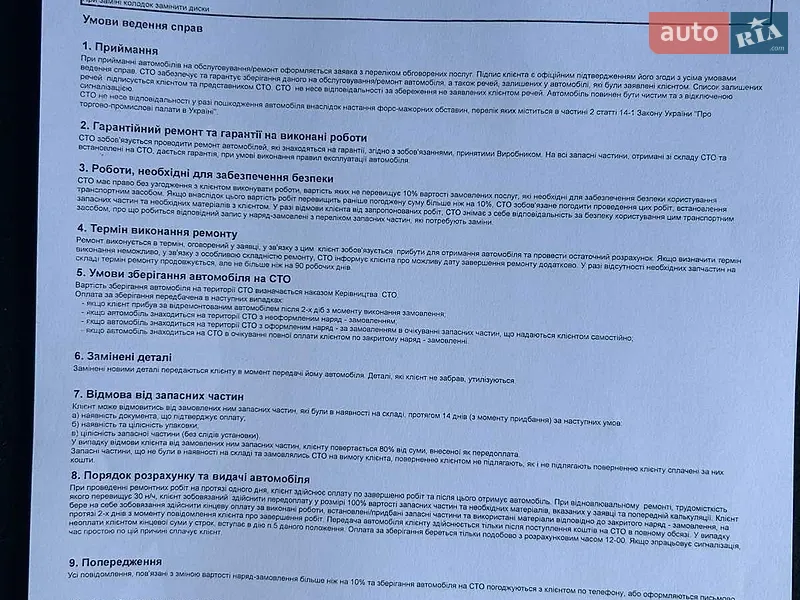 Позашляховик / Кросовер Audi Q7 2015 в Житомирі документ