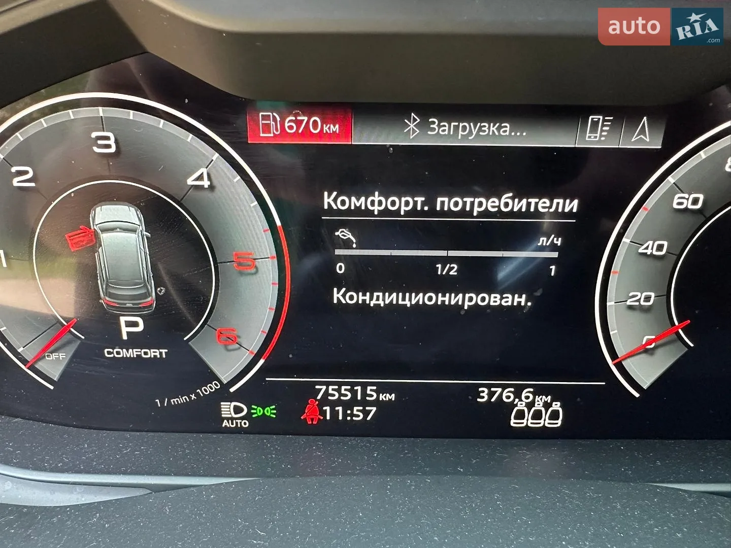 2021 Audi Q7 - мініатюра 8
