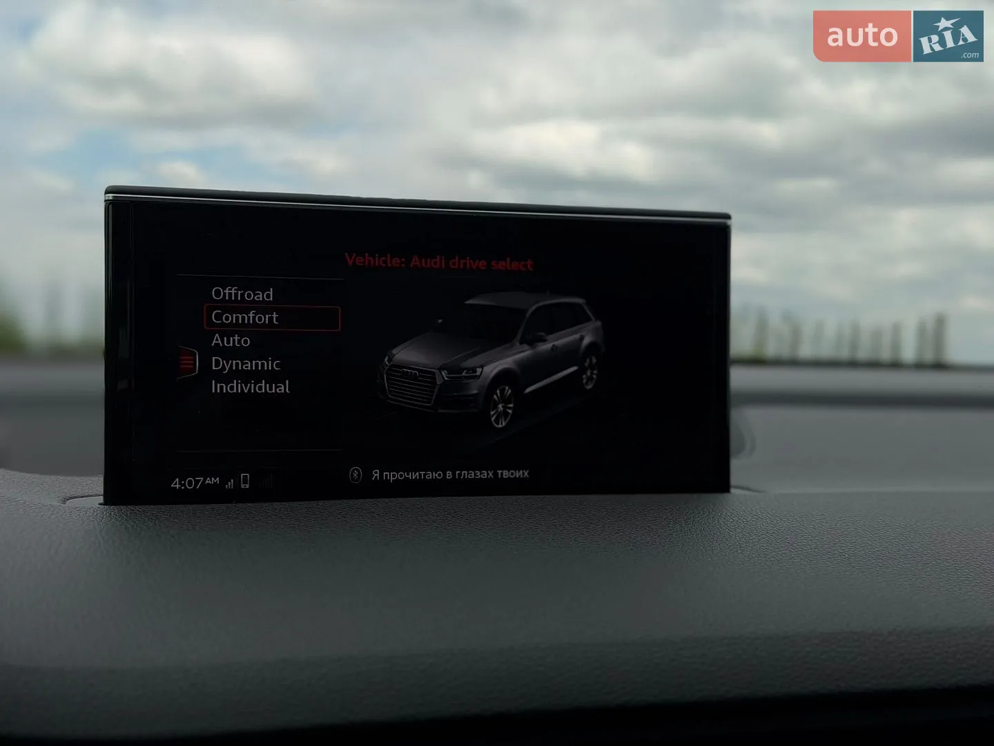 2017 Audi Q7 - мініатюра 24