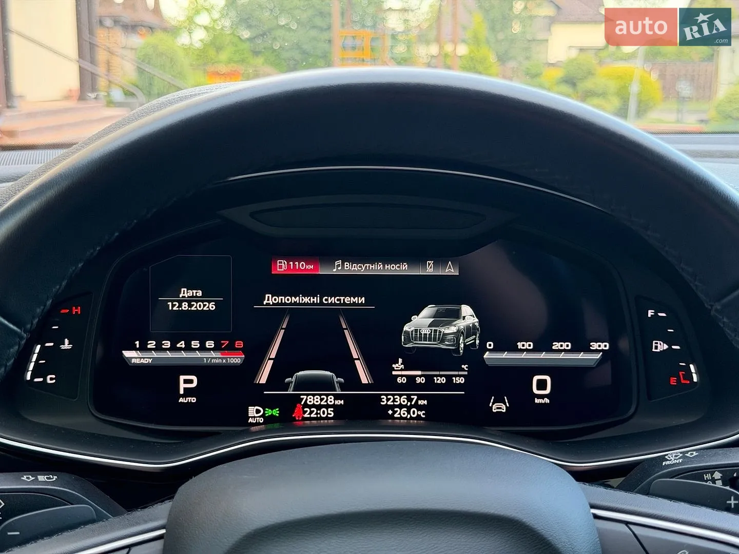 2022 Audi Q7 - мініатюра 56