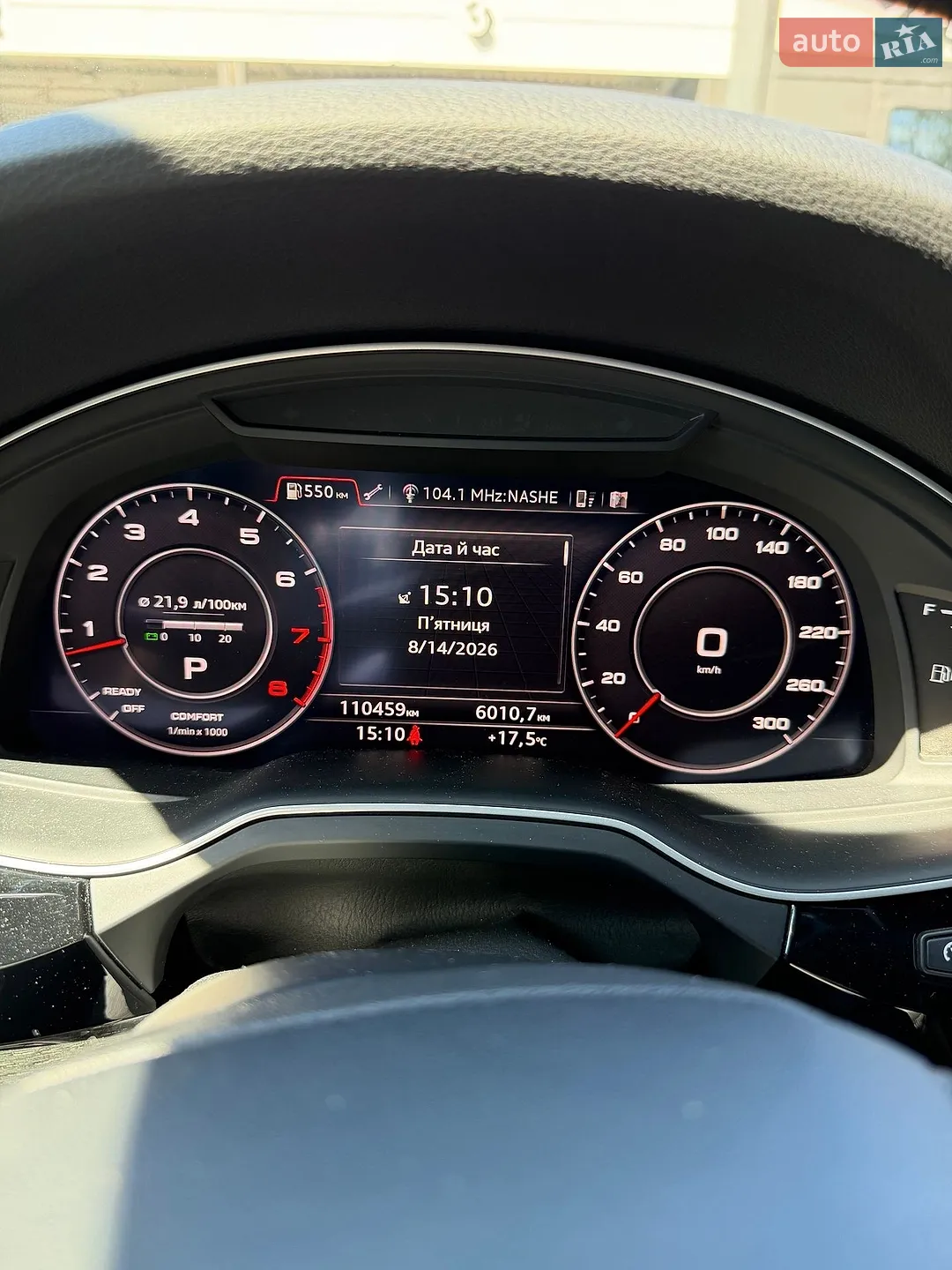 2018 Audi Q7 - мініатюра 9
