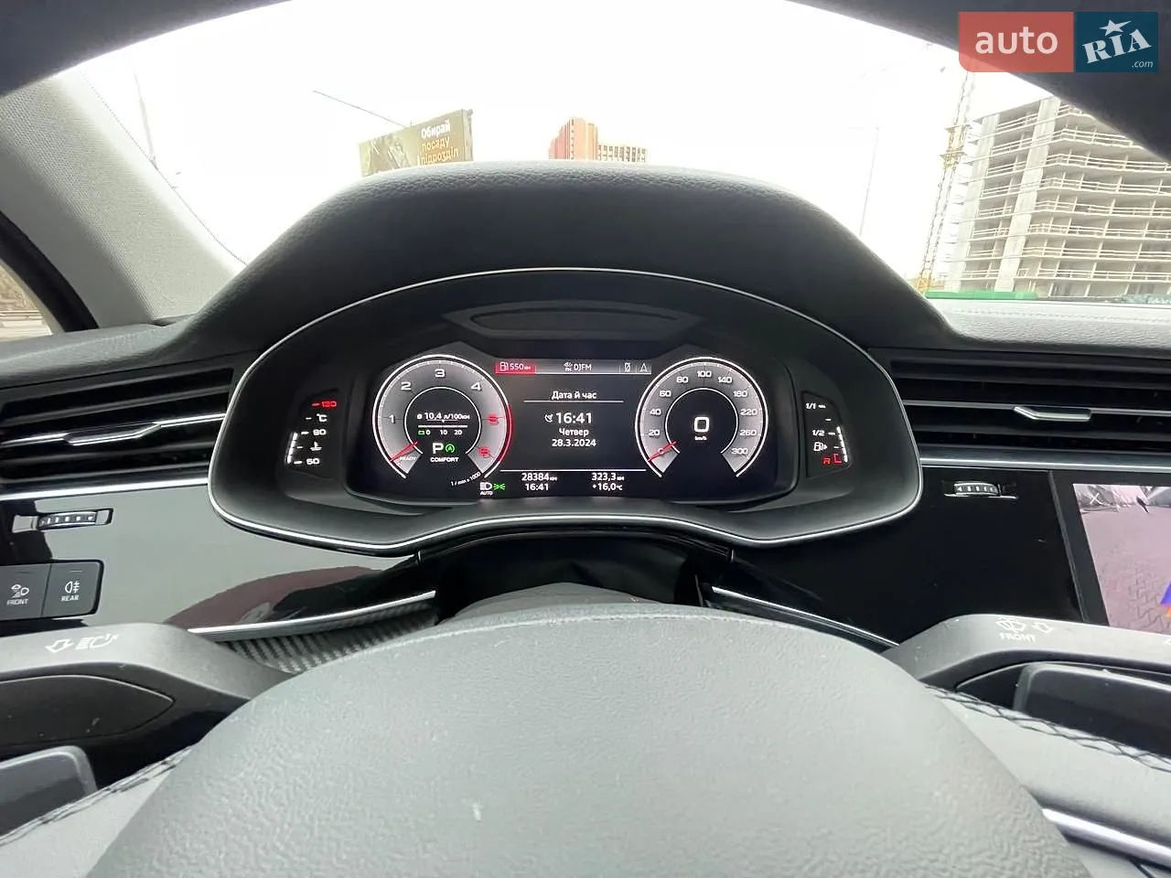 2023 Audi Q7 - мініатюра 22