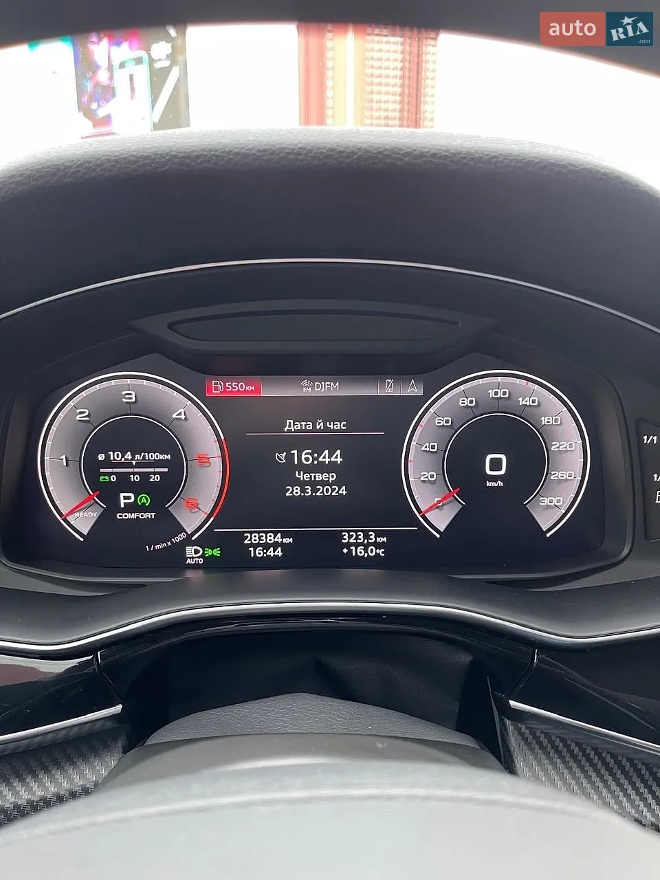 2023 Audi Q7 - мініатюра 29