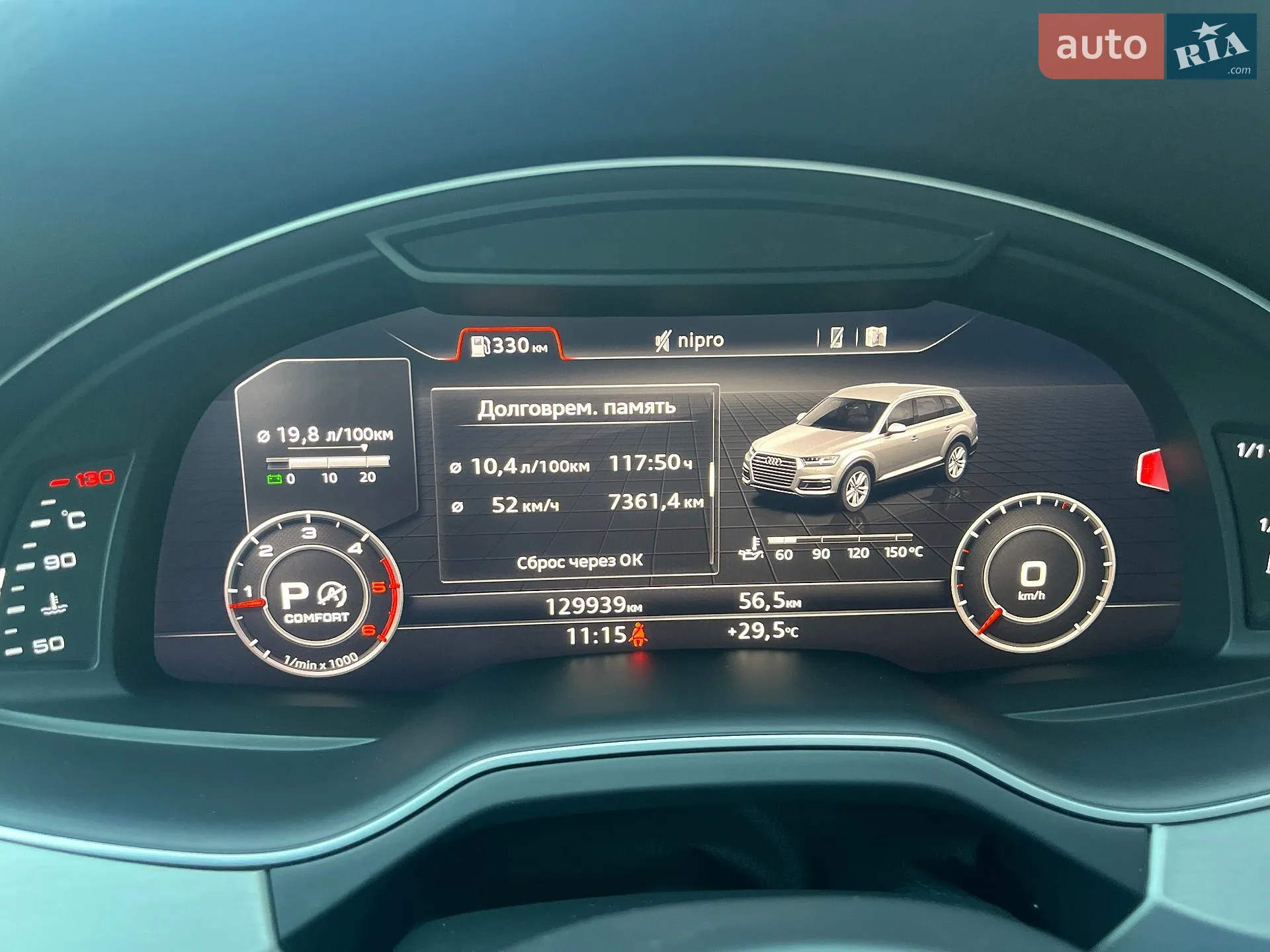 2018 Audi Q7 - мініатюра 32
