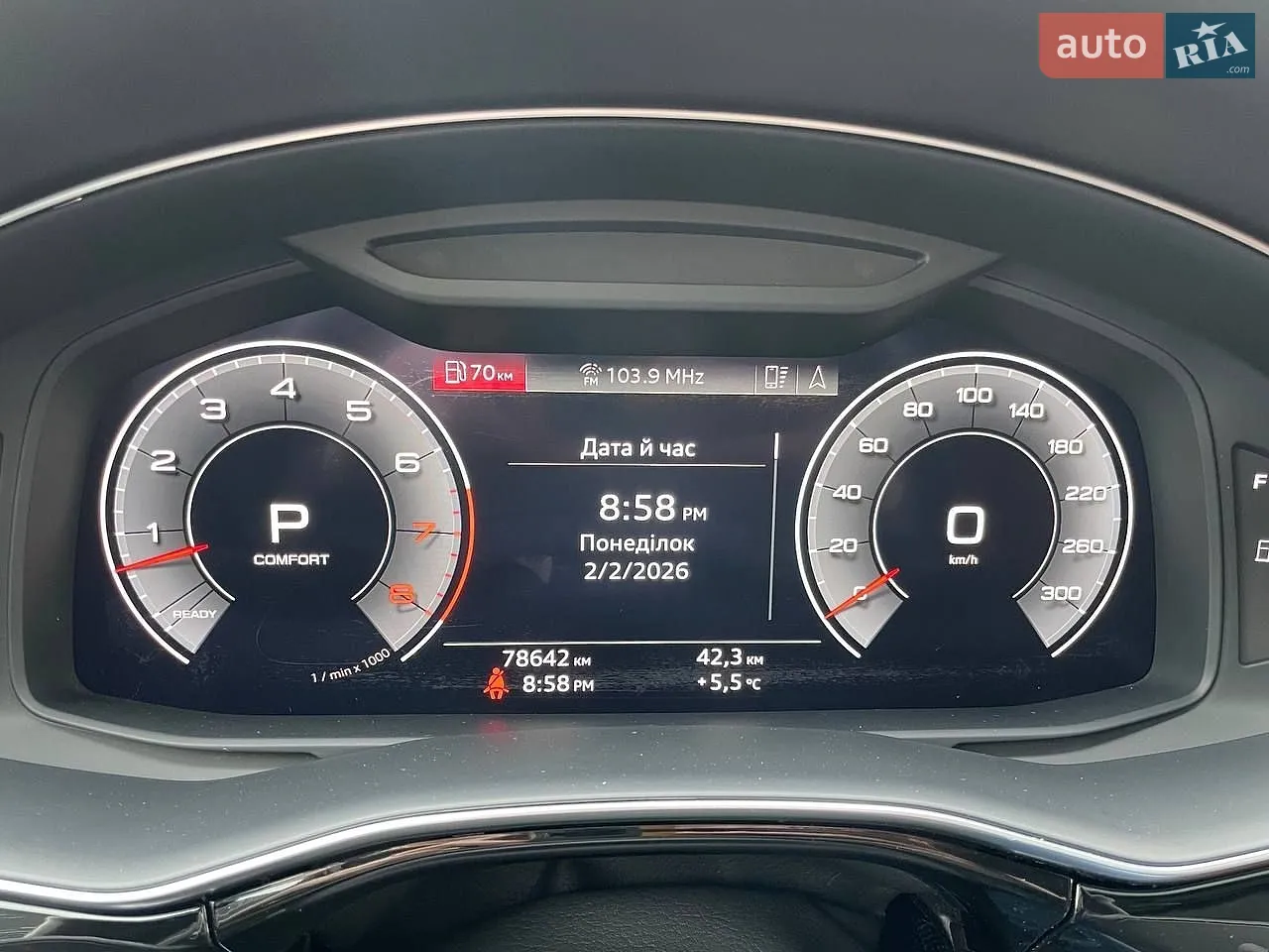 2020 Audi Q7 - мініатюра 12