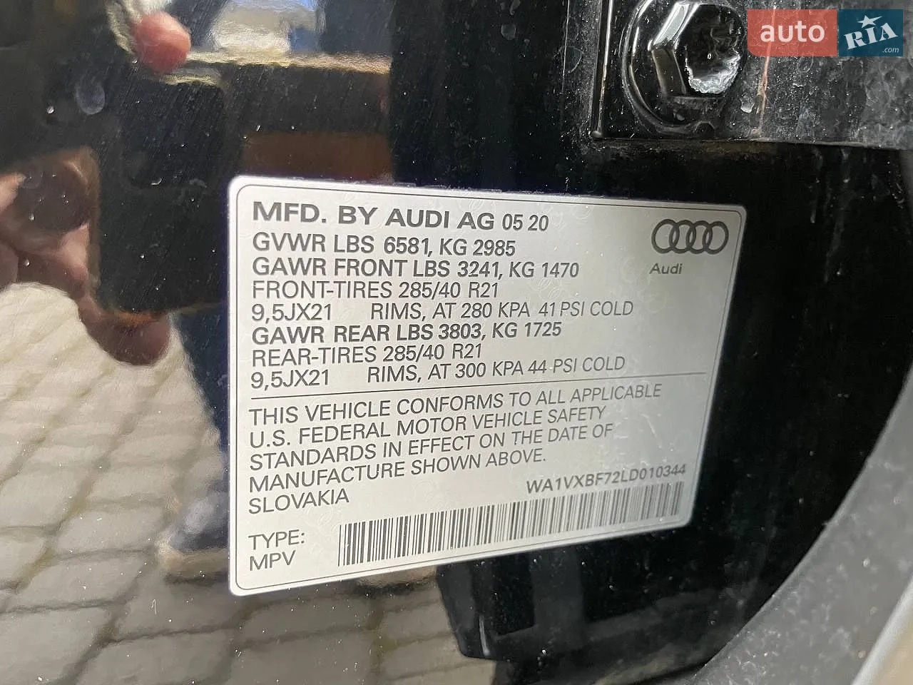 2020 Audi Q7 - мініатюра 16
