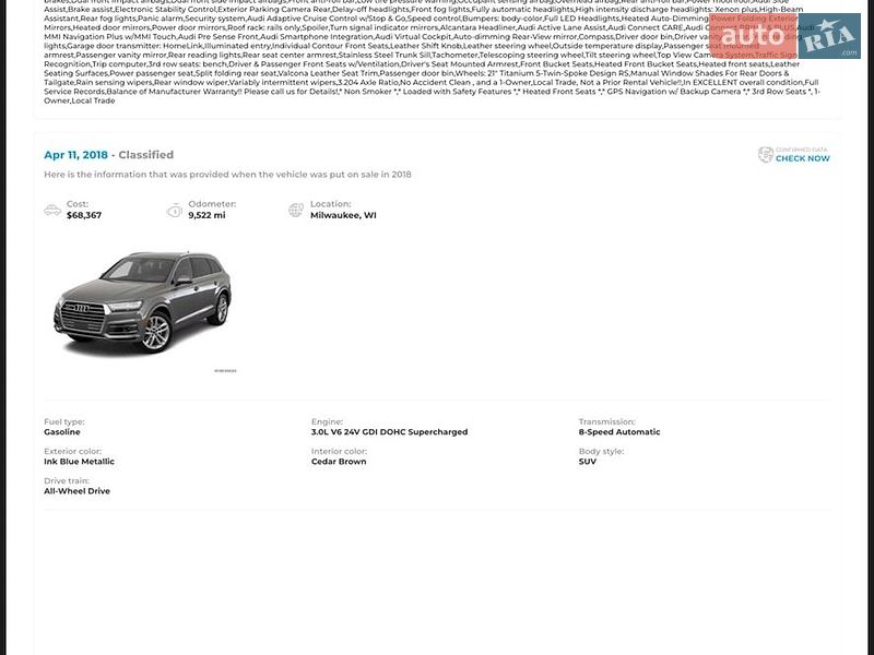 Внедорожник / Кроссовер Audi Q7 2017 в Киеве