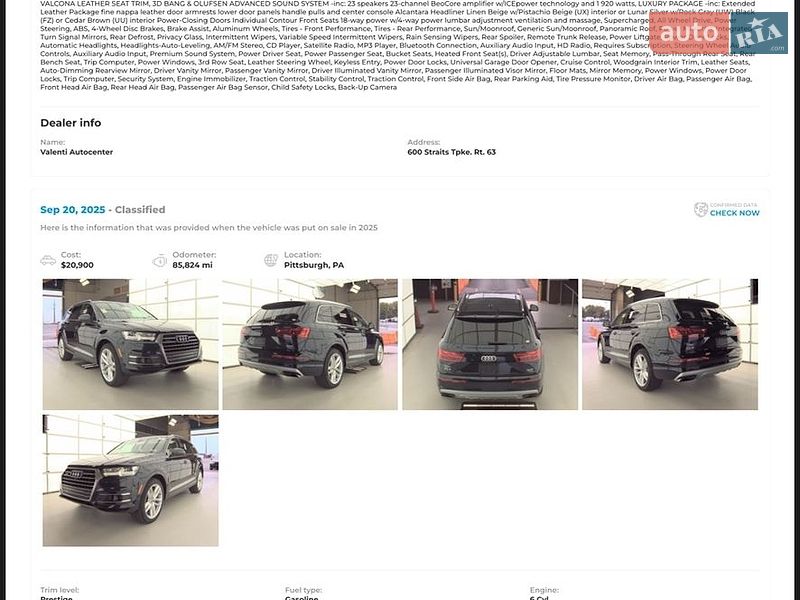 Внедорожник / Кроссовер Audi Q7 2017 в Киеве
