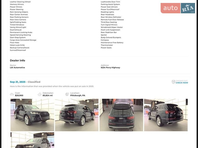 Внедорожник / Кроссовер Audi Q7 2017 в Киеве