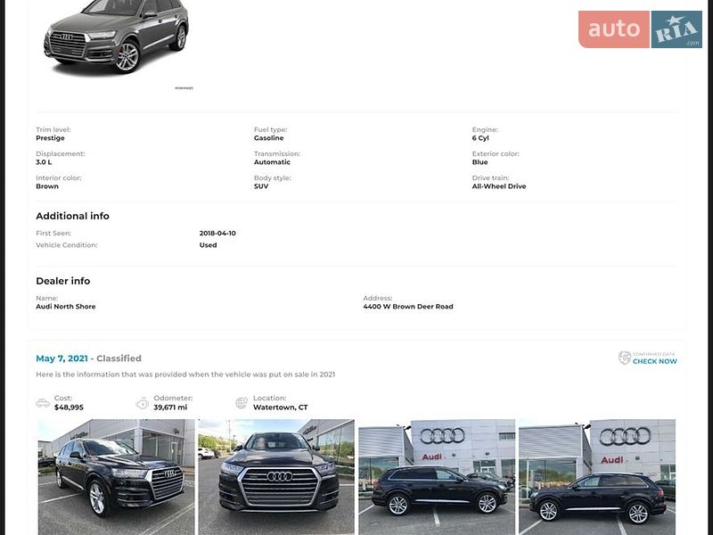 Внедорожник / Кроссовер Audi Q7 2017 в Киеве