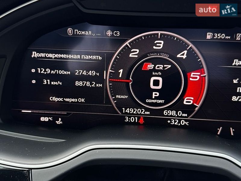 Внедорожник / Кроссовер Audi Q7 2017 в Киеве