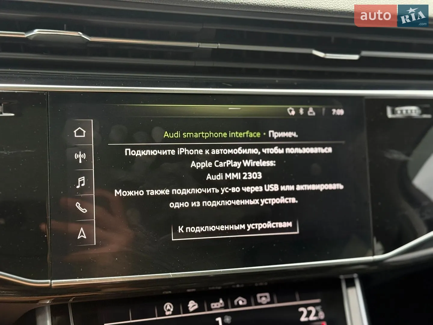 2019 Audi Q7 - мініатюра 159