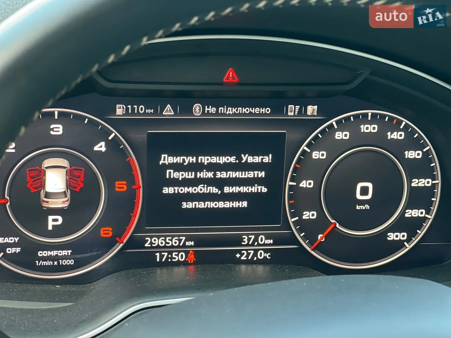 2018 Audi Q7 - мініатюра 34