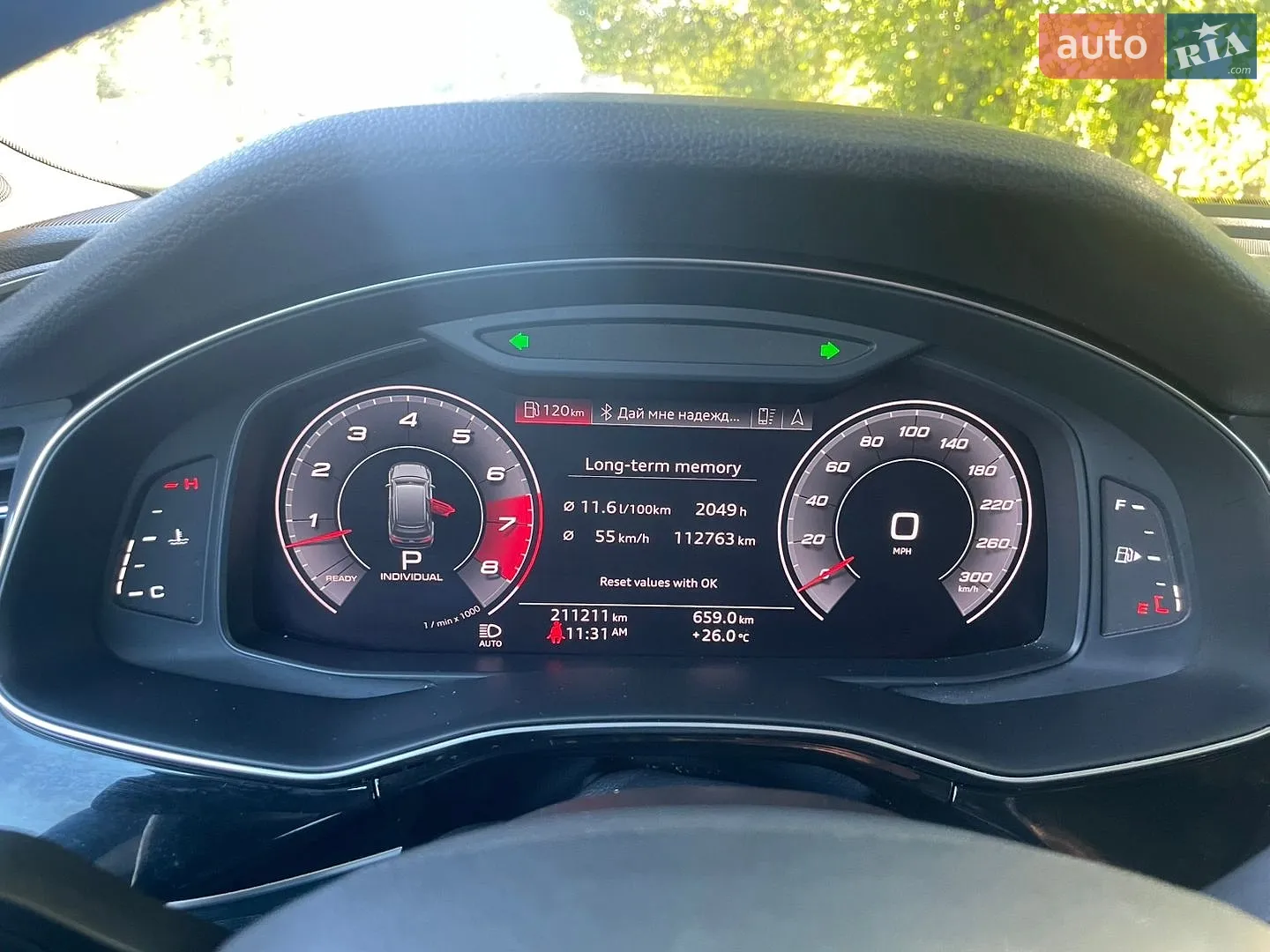 2020 Audi Q7 - мініатюра 30