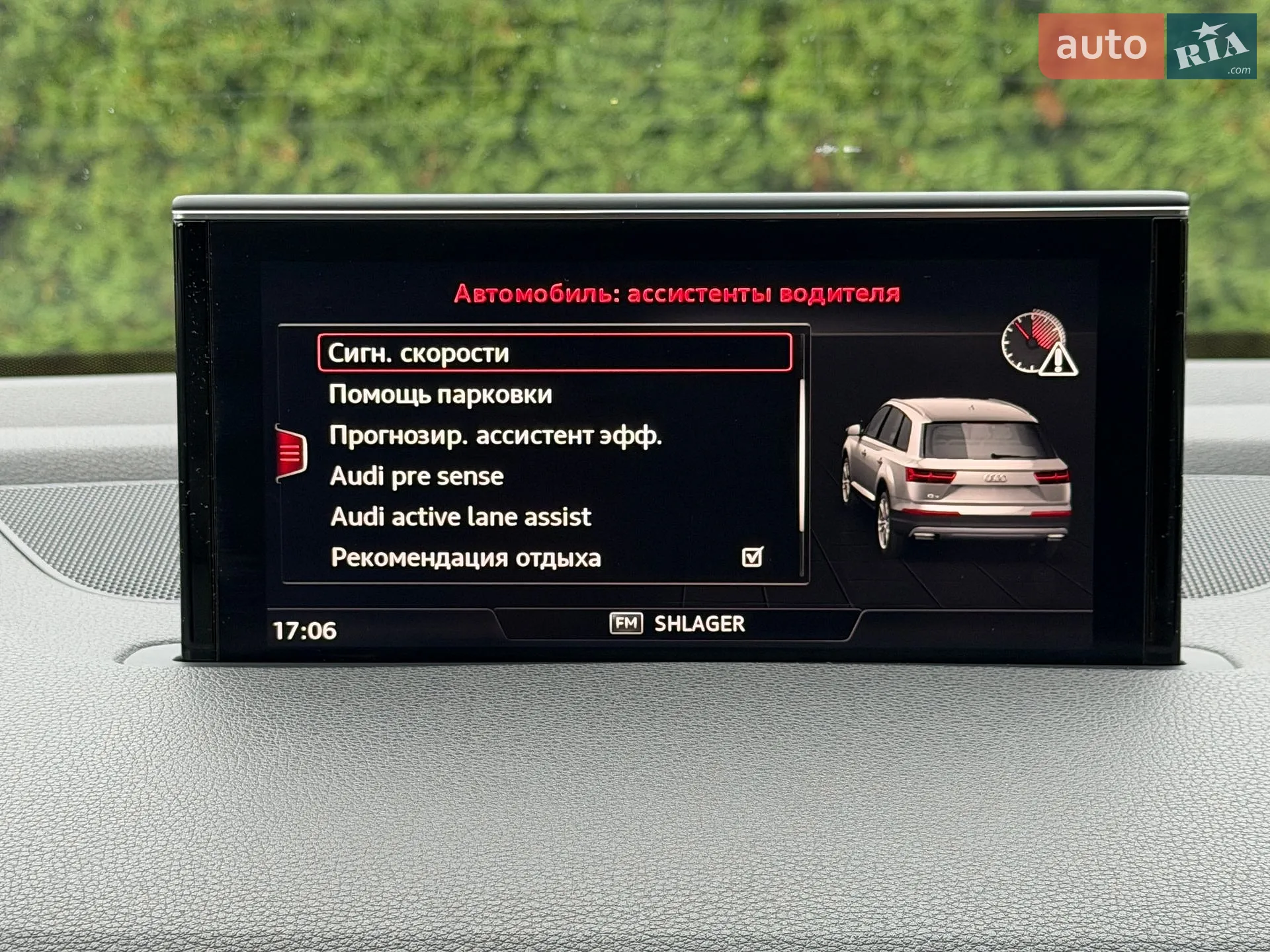 2016 Audi Q7 - мініатюра 98