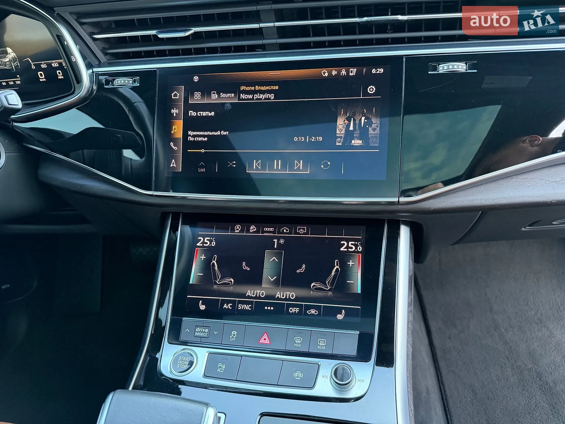 2020 Audi Q7 - мініатюра 70