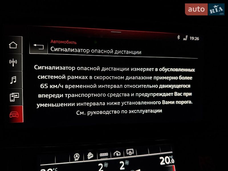 Внедорожник / Кроссовер Audi Q7 2023 в Киеве фото 87 Внедорожник / Кроссовер Audi Q7 2023 в Киеве