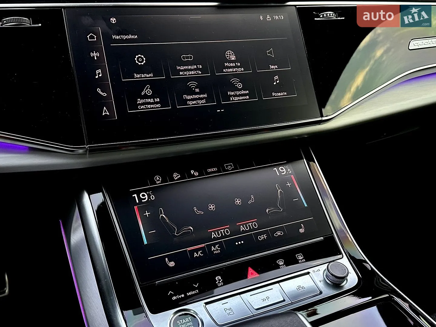 2022 Audi Q7 - мініатюра 36