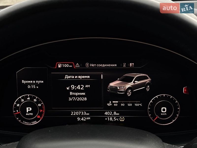 Внедорожник / Кроссовер Audi Q7 2016 в Белогородке