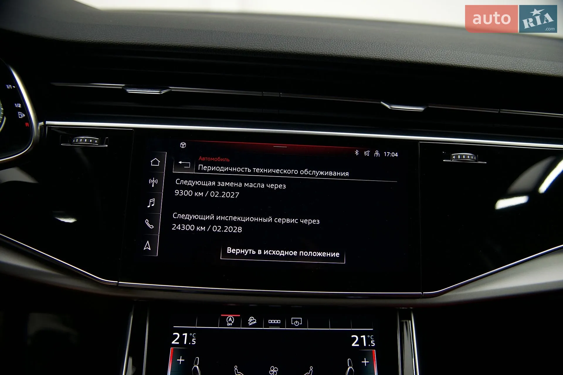 2021 Audi Q7 - мініатюра 29