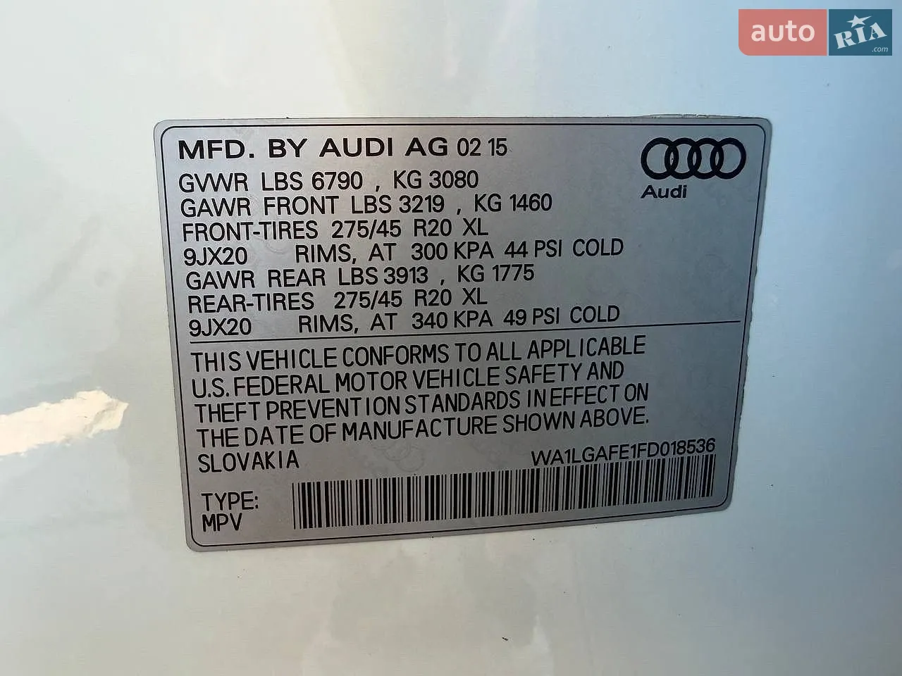2015 Audi Q7 - мініатюра 53