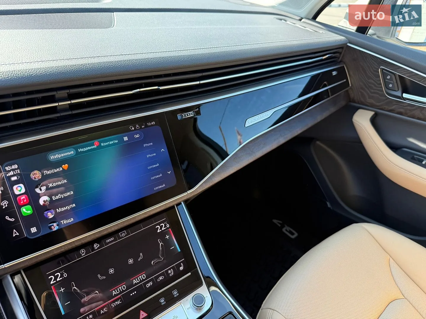 2025 Audi Q7 - мініатюра 32