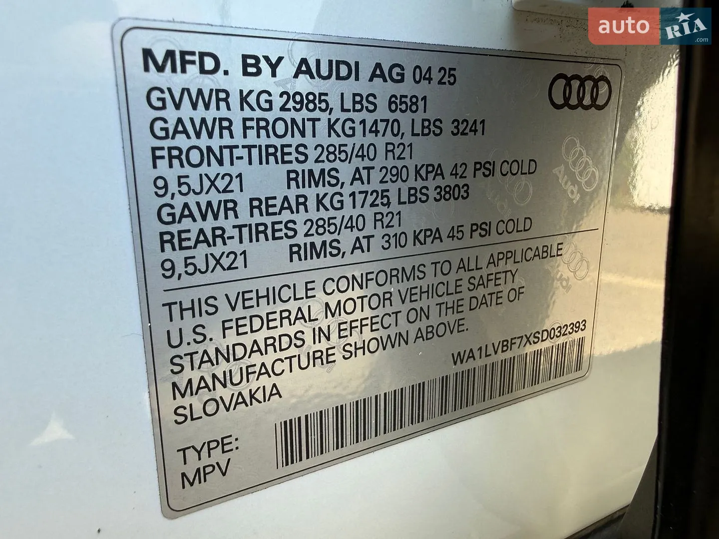 2025 Audi Q7 - мініатюра 48