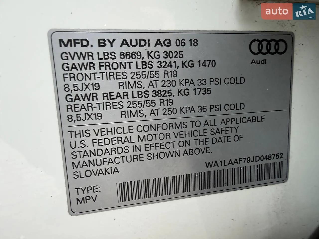 2018 Audi Q7 - мініатюра 27
