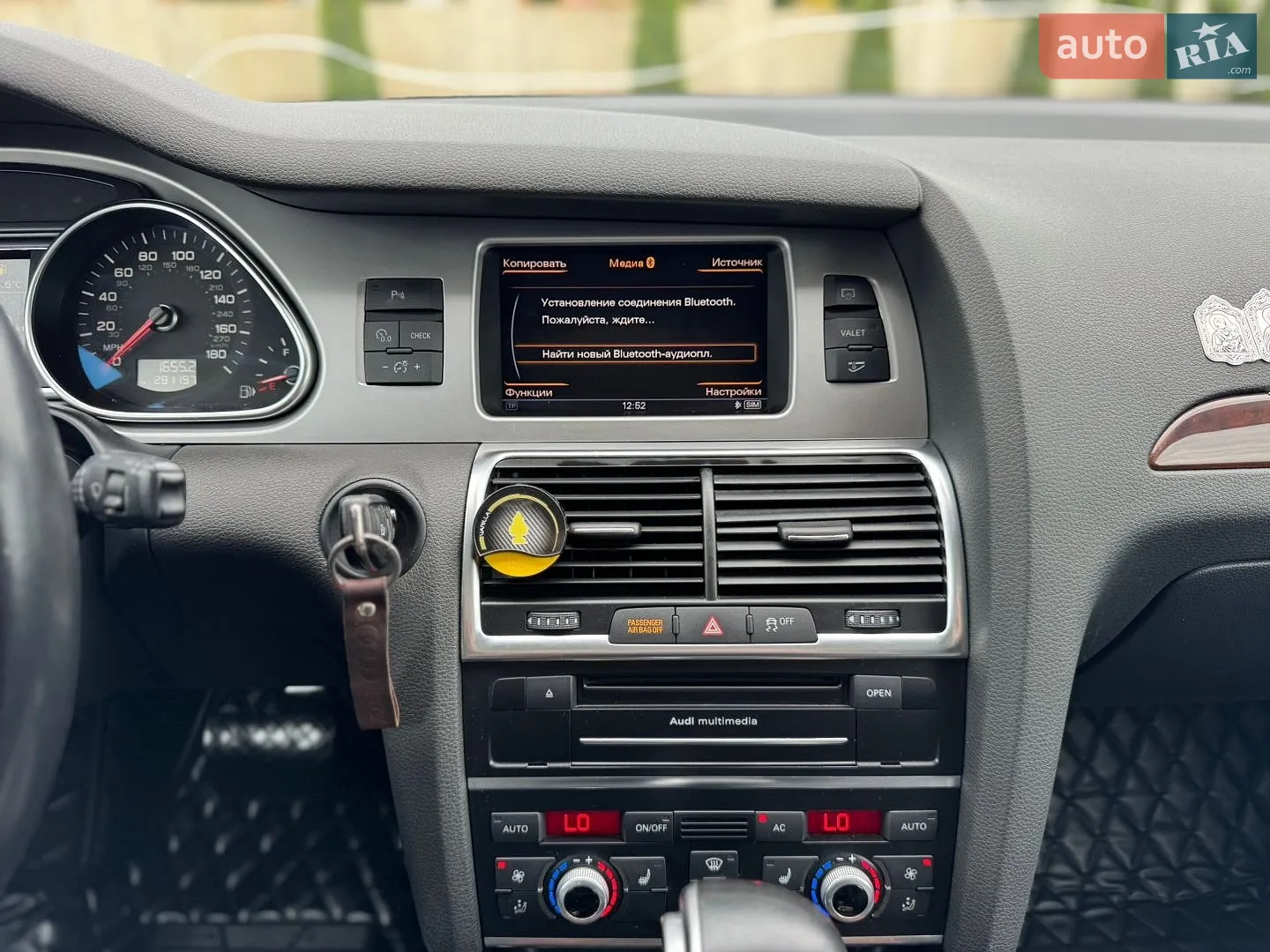 2012 Audi Q7 - мініатюра 32