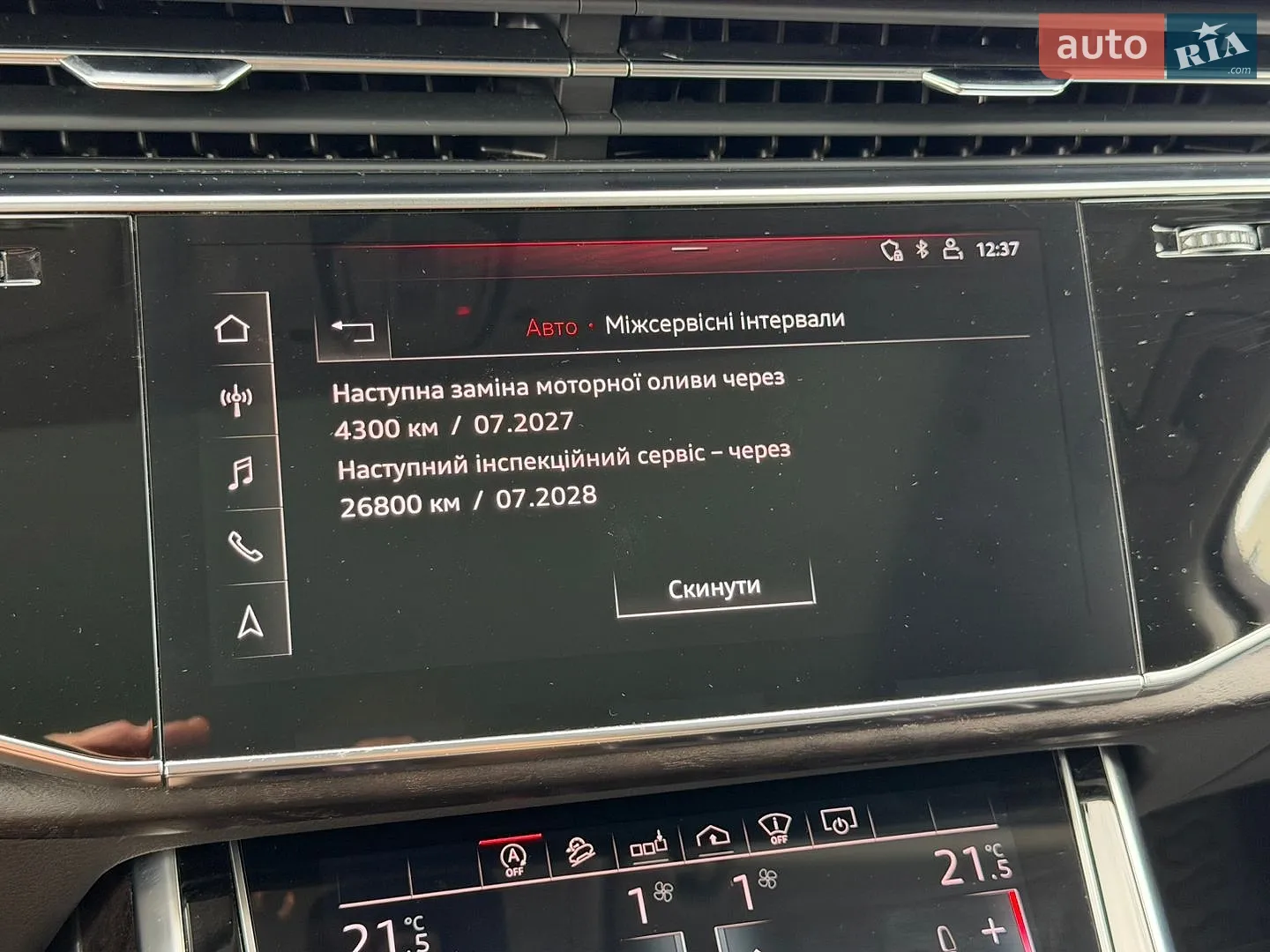 2019 Audi Q7 - мініатюра 62