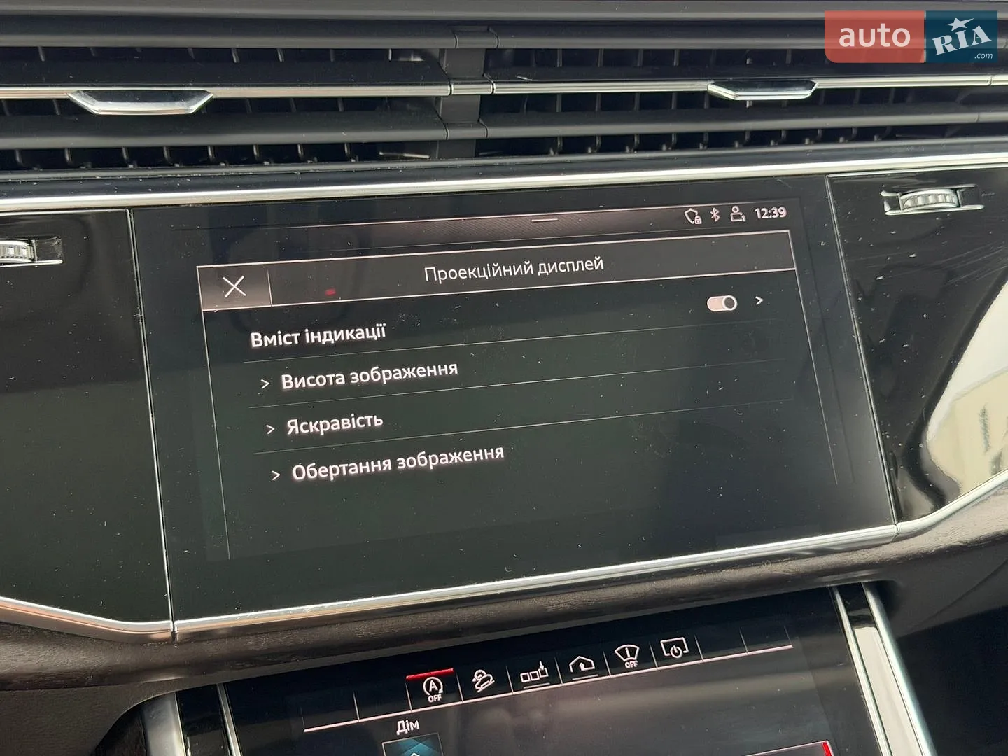 2019 Audi Q7 - мініатюра 66